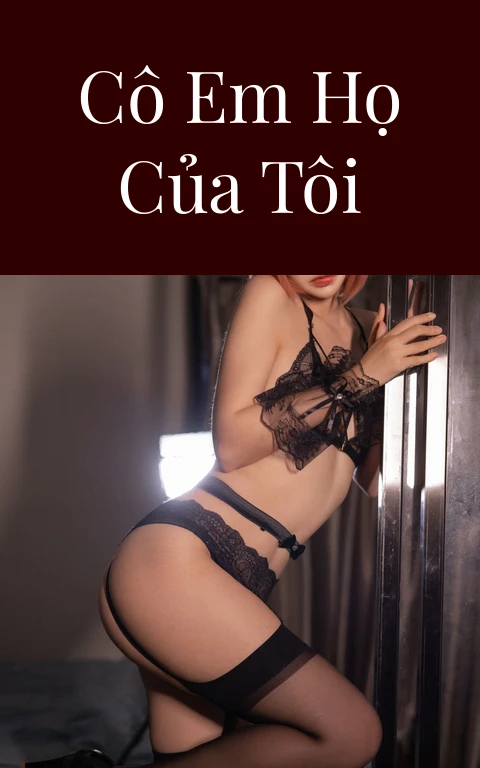 Cô em họ của tôi