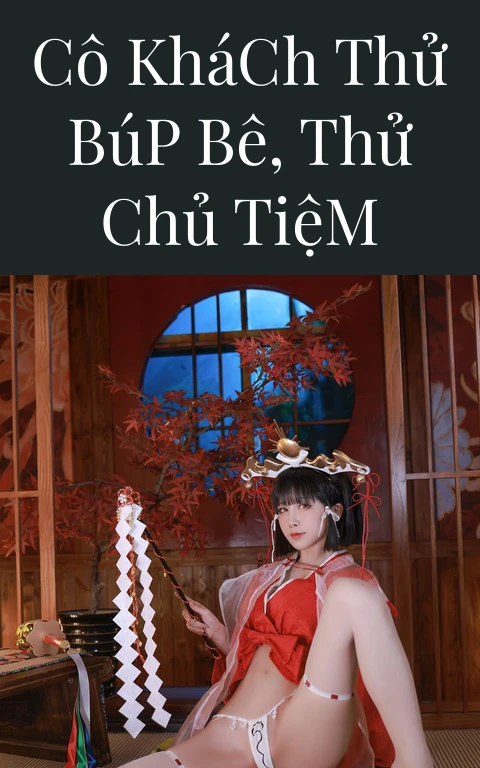Cô Khách Thử Búp Bê, Thử Chủ Tiệm